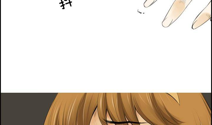 《红银月下》第03话 人们死的瞬间 1 第41页