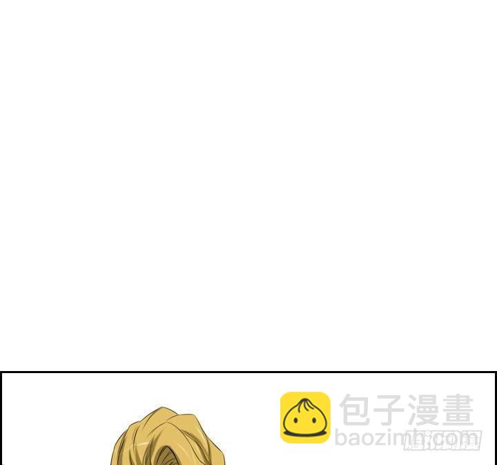 《红银月下》第03话 人们死的瞬间 1 第46页