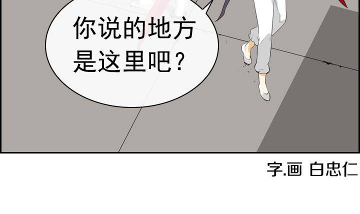 《红银月下》第03话 人们死的瞬间 1 第6页
