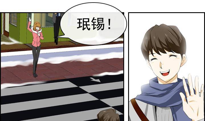 《红银月下》第03话 人们死的瞬间 1 第7页
