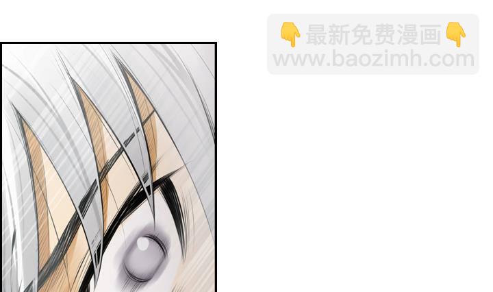 《红银月下》第04话 人们死的瞬间 2 第25页