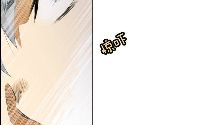 《红银月下》第04话 人们死的瞬间 2 第26页