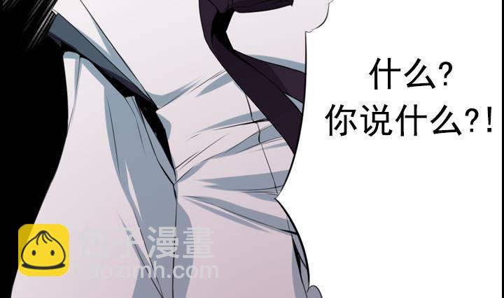 《红银月下》第04话 人们死的瞬间 2 第35页