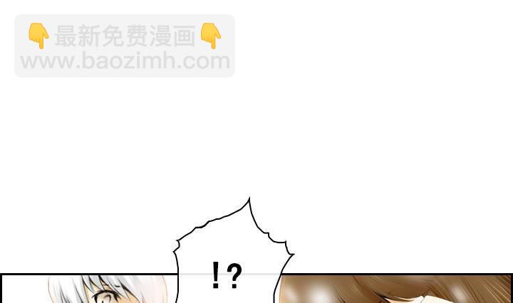 《红银月下》第04话 人们死的瞬间 2 第5页