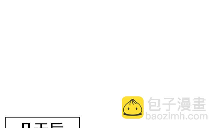《红银月下》第04话 人们死的瞬间 2 第9页