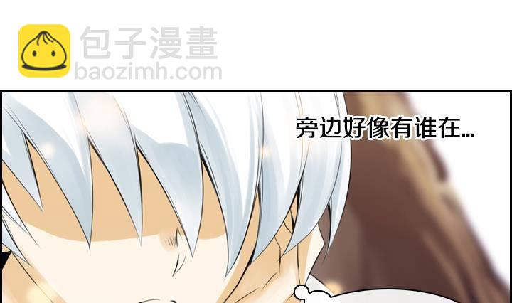 《红银月下》第05话 约定的女孩 1 第14页
