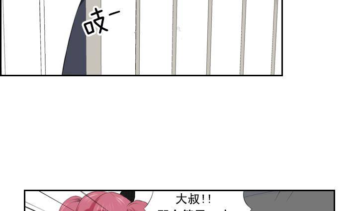 《红银月下》第05话 约定的女孩 1 第19页