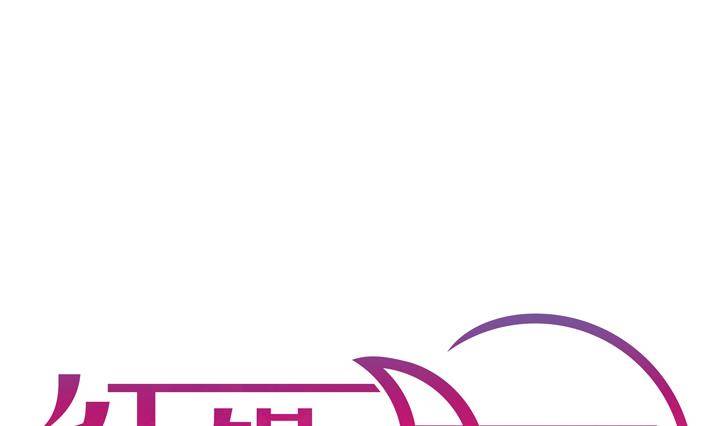《红银月下》第05话 约定的女孩 1 第1页