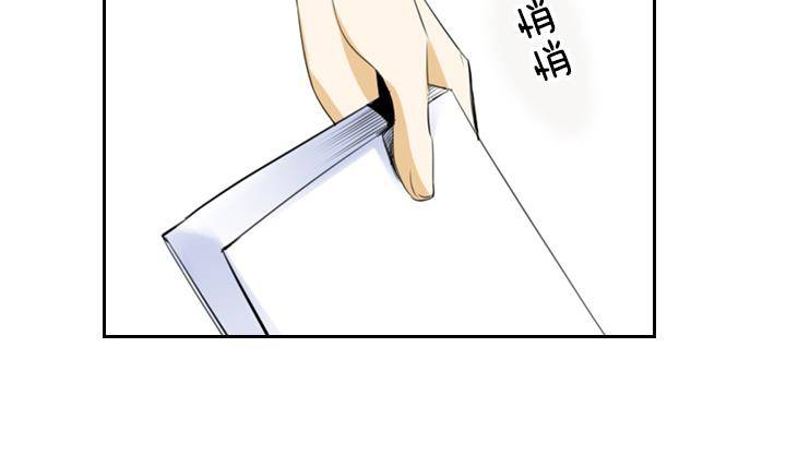 《红银月下》第05话 约定的女孩 1 第30页