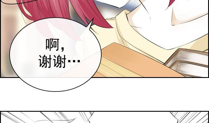 《红银月下》第05话 约定的女孩 1 第34页