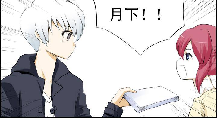 《红银月下》第05话 约定的女孩 1 第35页