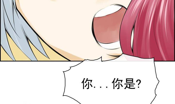 《红银月下》第05话 约定的女孩 1 第39页