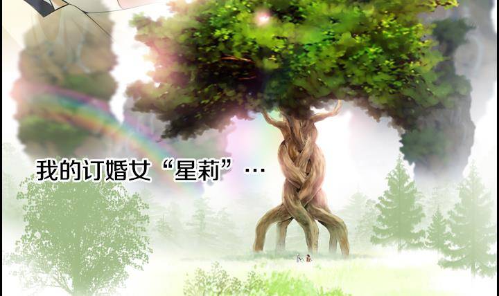 《红银月下》第05话 约定的女孩 1 第45页