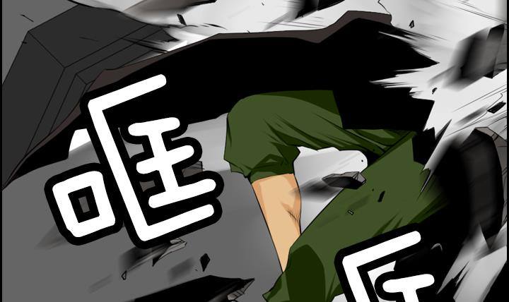 《红银月下》第08话 居然还有这种神 2 第15页