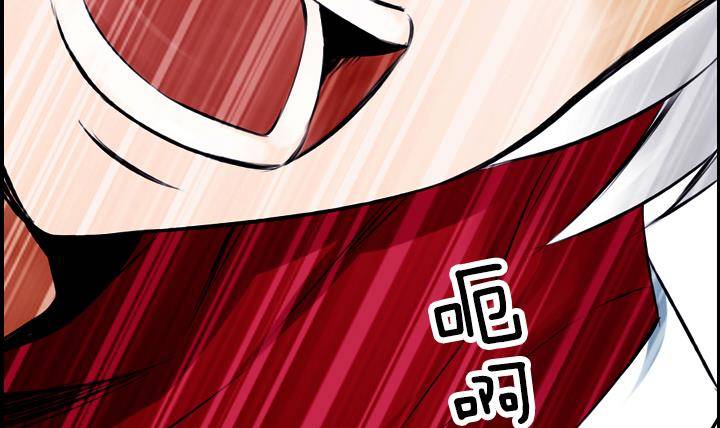 《红银月下》第08话 居然还有这种神 2 第27页