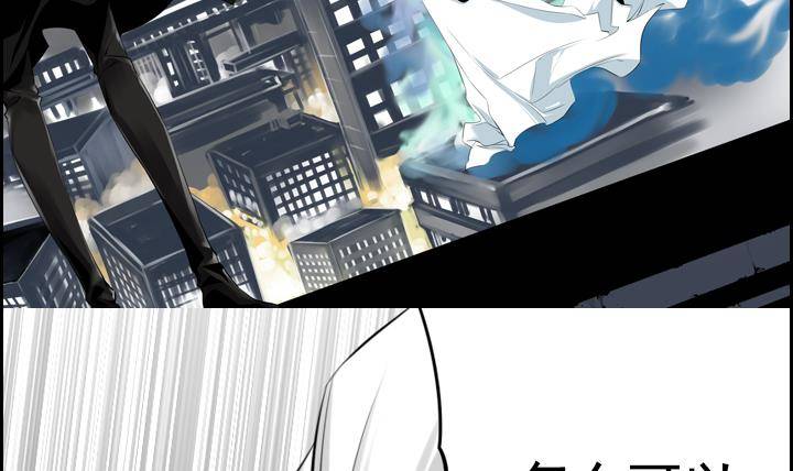 《红银月下》第08话 居然还有这种神 2 第42页