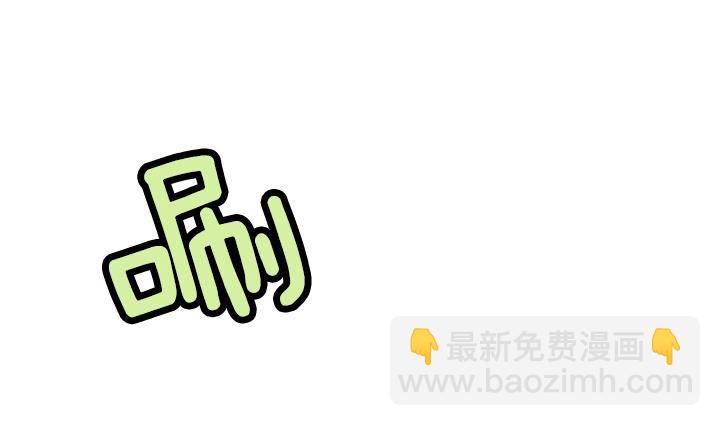 《红银月下》第08话 居然还有这种神 2 第4页