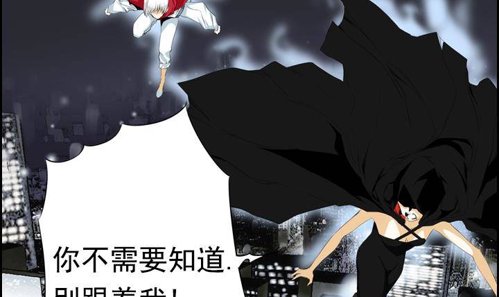 《红银月下》第07话 居然还有这种神 1 第15页