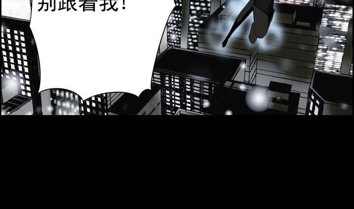 《红银月下》第07话 居然还有这种神 1 第16页