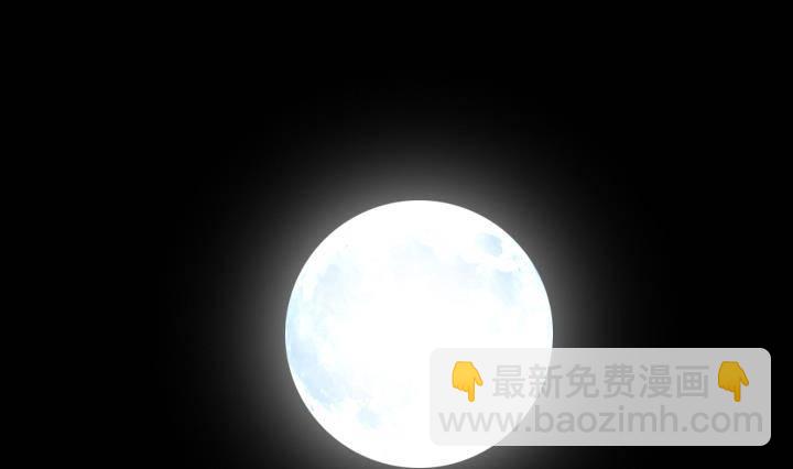 《红银月下》第07话 居然还有这种神 1 第17页