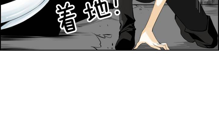 《红银月下》第07话 居然还有这种神 1 第27页