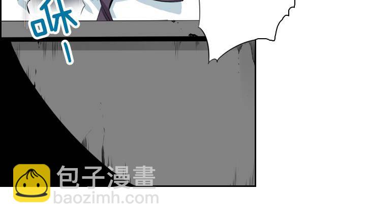 《红银月下》第07话 居然还有这种神 1 第30页