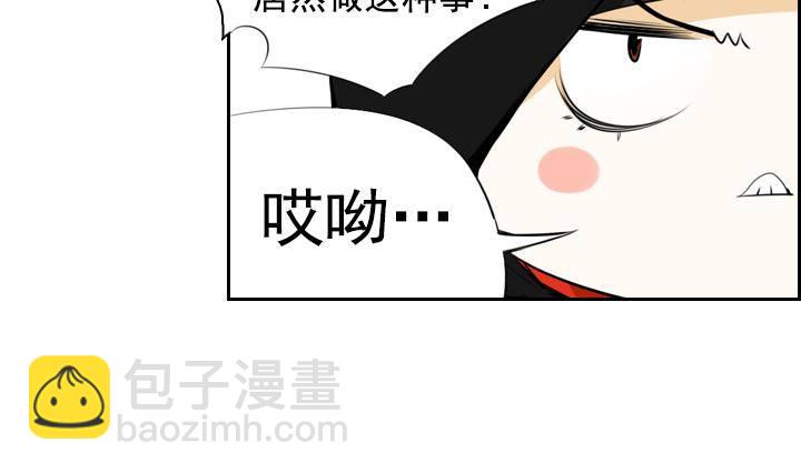 《红银月下》第07话 居然还有这种神 1 第32页
