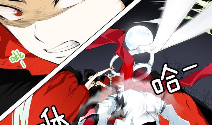 《红银月下》第07话 居然还有这种神 1 第4页