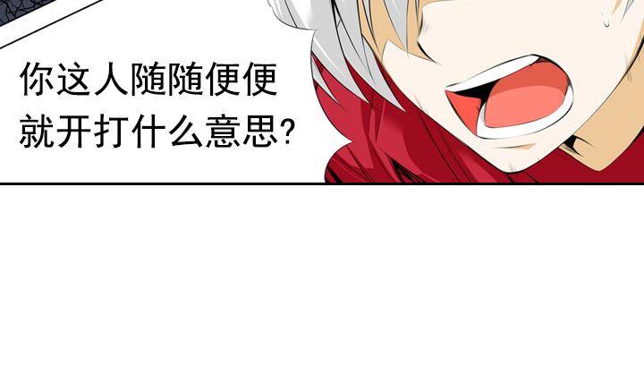 《红银月下》第07话 居然还有这种神 1 第6页