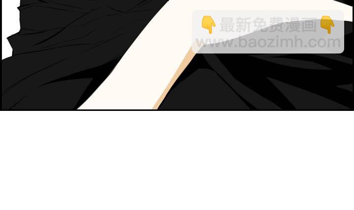 《红银月下》第07话 居然还有这种神 1 第9页