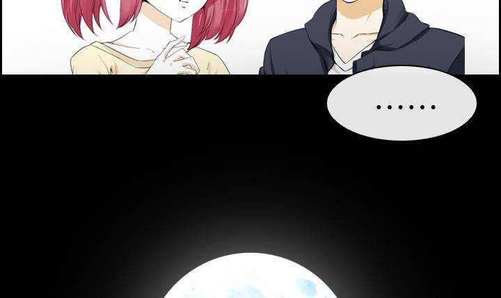 《红银月下》第06话 约定的女孩 2 第12页