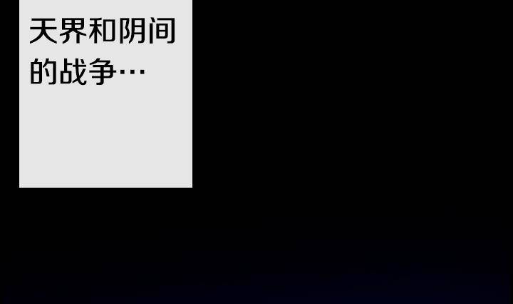 《红银月下》第06话 约定的女孩 2 第14页