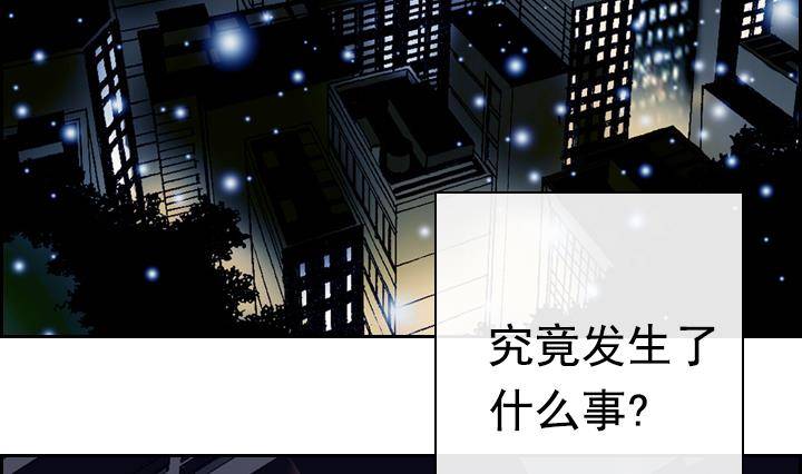 《红银月下》第06话 约定的女孩 2 第17页