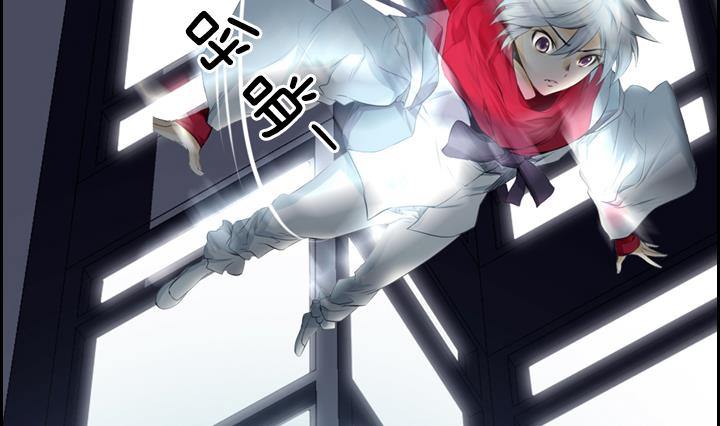 《红银月下》第06话 约定的女孩 2 第19页
