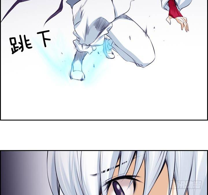 《红银月下》第06话 约定的女孩 2 第22页
