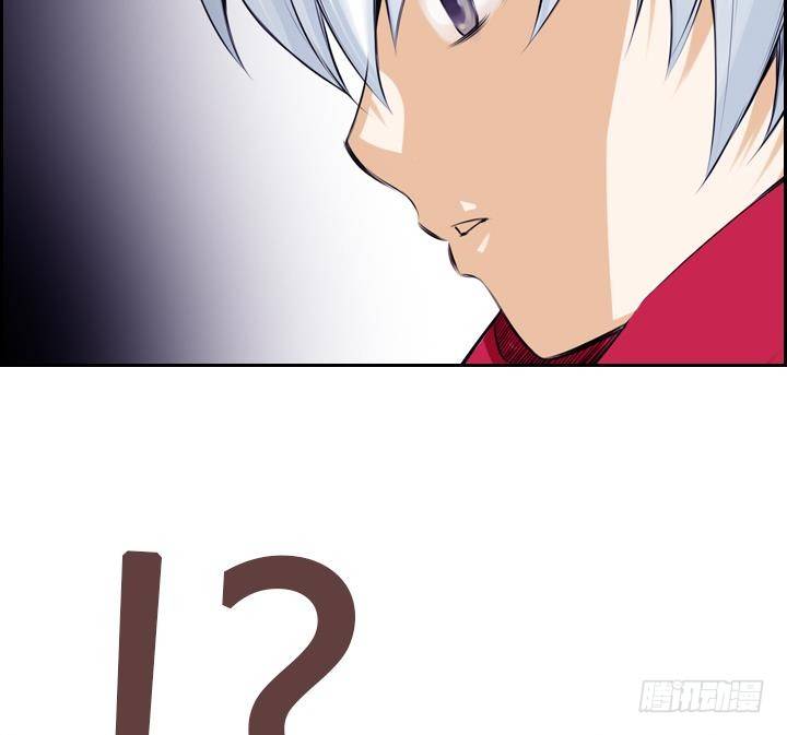《红银月下》第06话 约定的女孩 2 第23页