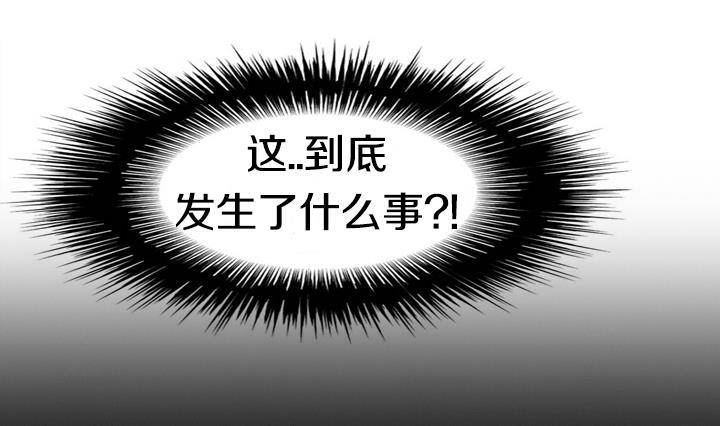 《红银月下》第06话 约定的女孩 2 第25页