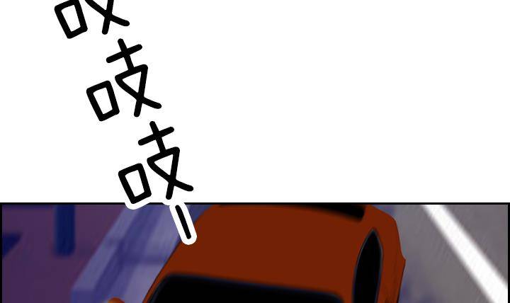 《红银月下》第06话 约定的女孩 2 第30页
