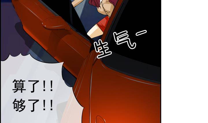 《红银月下》第06话 约定的女孩 2 第35页