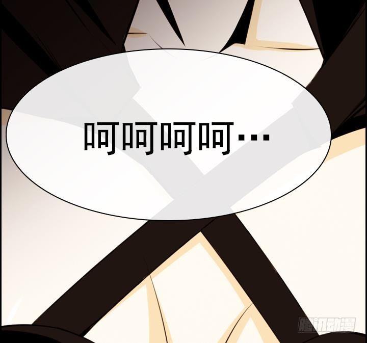 《红银月下》第06话 约定的女孩 2 第47页