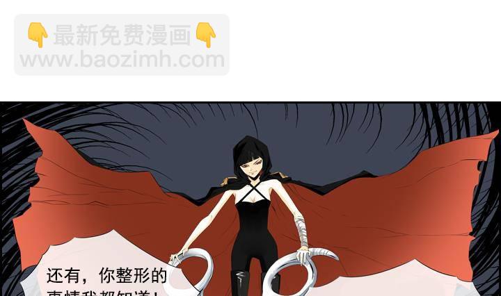 《红银月下》第06话 约定的女孩 2 第49页