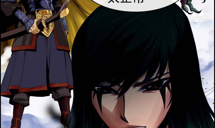 《红银月下》第06话 约定的女孩 2 第9页