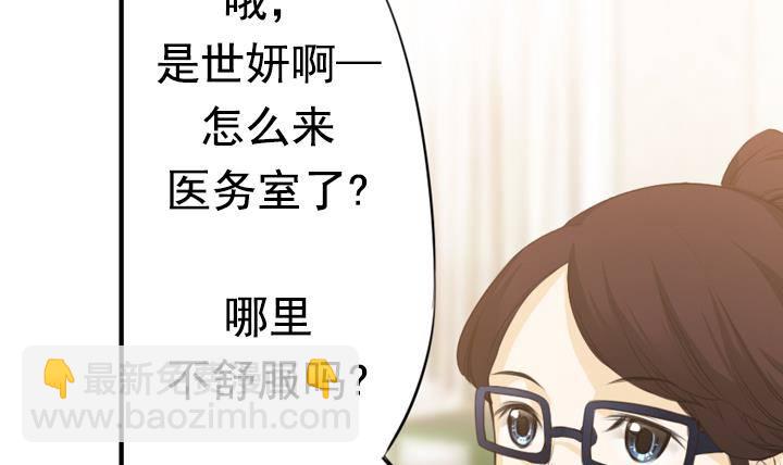 《红银月下》第12话 不良少年 2 第15页