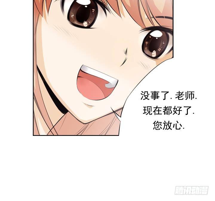 《红银月下》第12话 不良少年 2 第22页