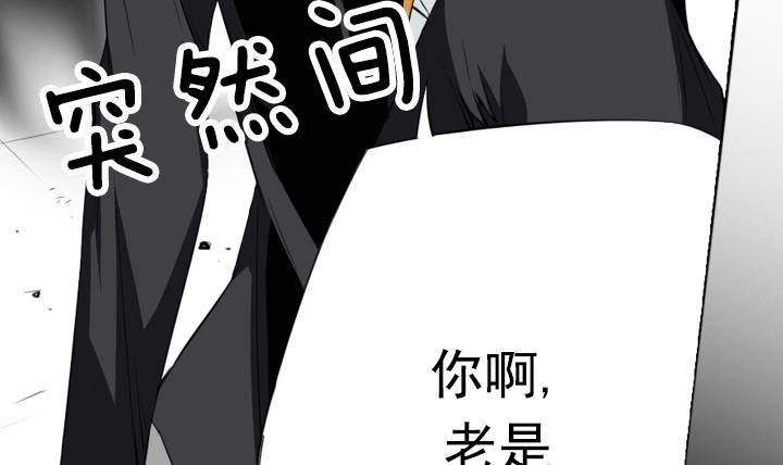 《红银月下》第12话 不良少年 2 第33页