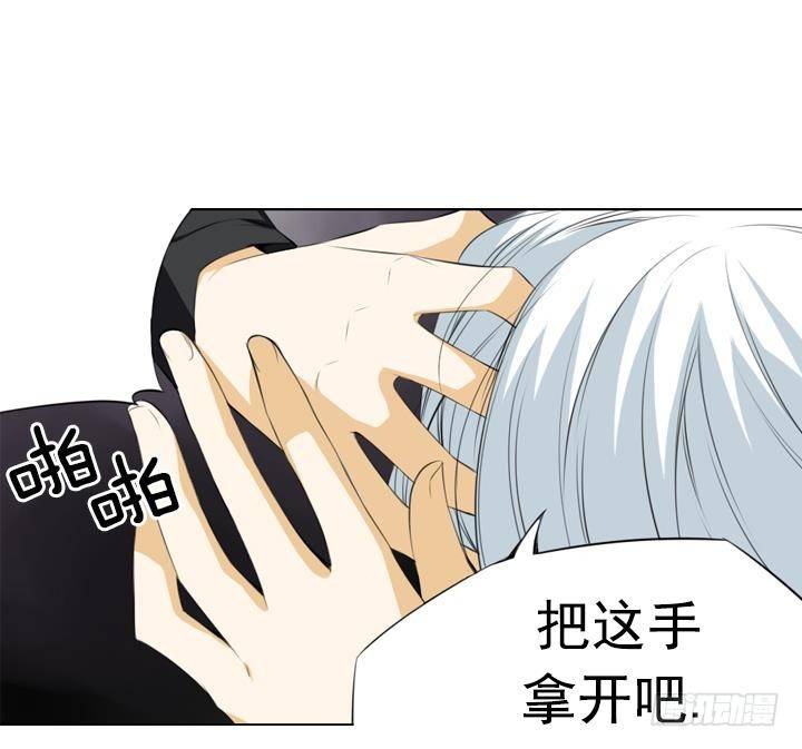 《红银月下》第11话 不良少年 1 第22页