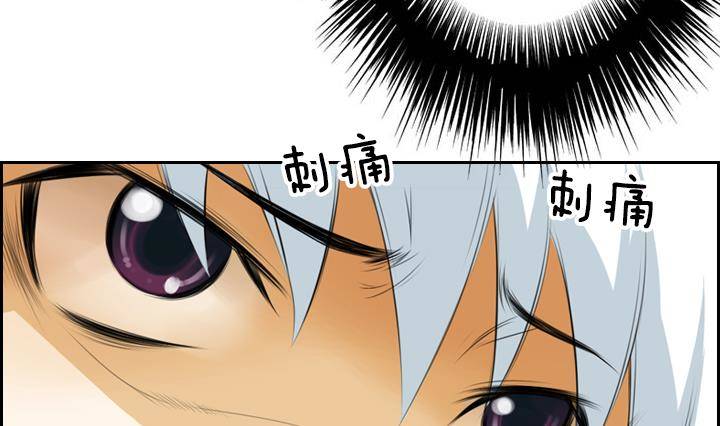 《红银月下》第11话 不良少年 1 第35页