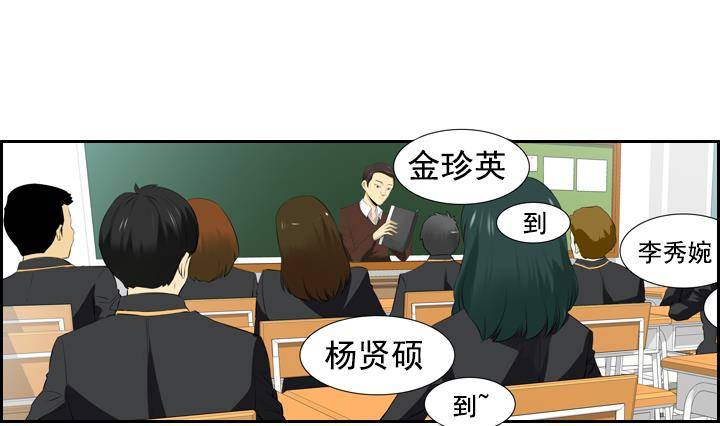 《红银月下》第11话 不良少年 1 第43页