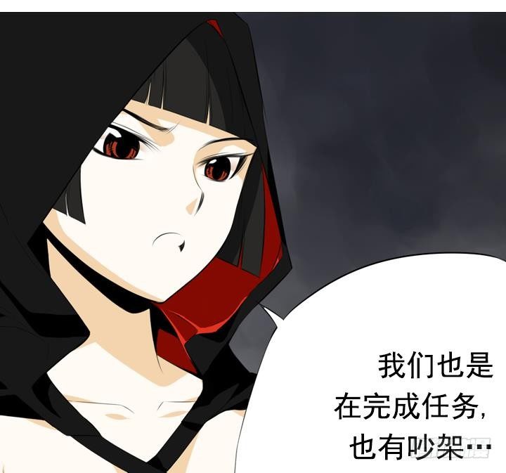 《红银月下》第09话 月下的变化 1 第22页