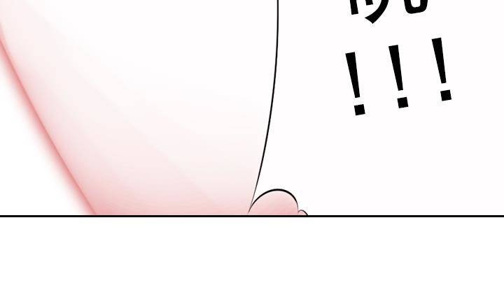 《红银月下》第09话 月下的变化 1 第30页